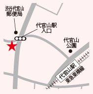 インコルジェ東京代官山店